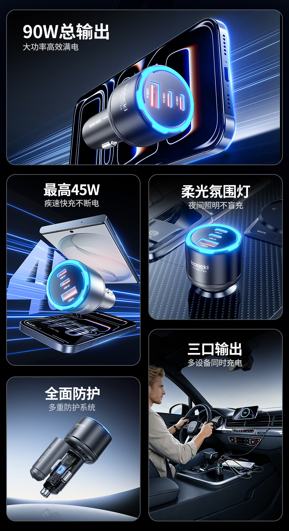 Tucci Car Charger 2C1A Independent Pd100W Car Charger Plug Suitable for Huawei, Apple, and Android Fast Charging Car Charger
