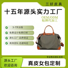 外贸跨境新款女包工厂定制代工真皮女包牛津布女包单肩包打版定制