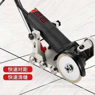 Electric Tile Seam Cleaning Tool for Slotting, Cleaning, and Removing Gaps, Micro Angle Grinder
