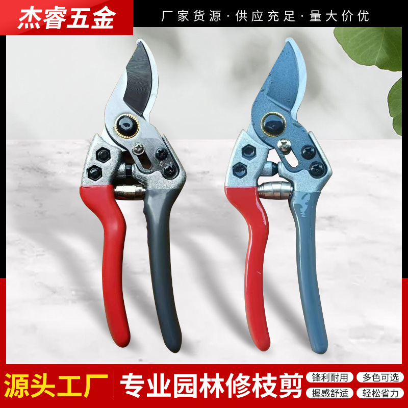 源头厂家园园林工具产品现货果树修枝剪花木粗枝省力果枝剪秒剪粗