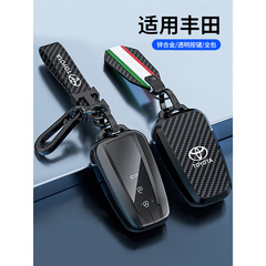 適用豐田蘭德酷路澤鑰匙套霸道普拉多陸地巡洋艦漢蘭達汽車包扣殼