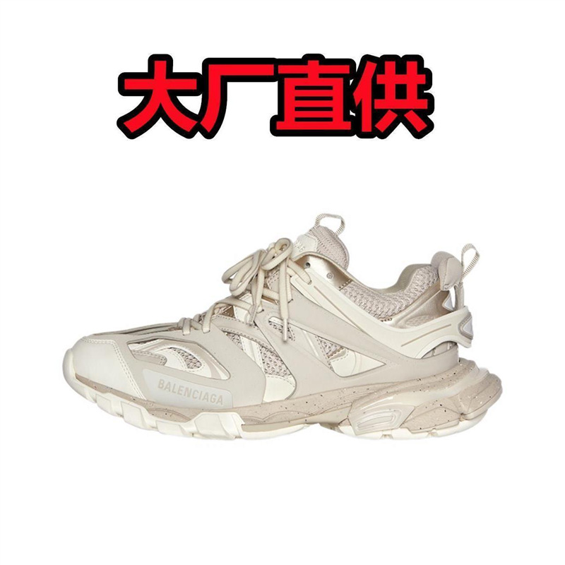 파리 3.0-밀크티 컬러