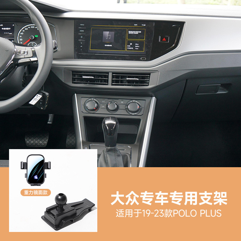 フォルクスワーゲンシリーズ専用の車載携帯電話ホルダー、Sagitar、Bora、Lavidaなど、アップグレードされたミラー水平スクリーンミュートホルダー|undefined