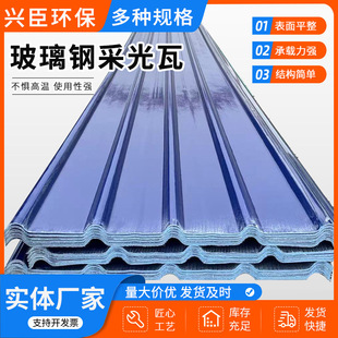 ���Ʒ�ˮ����ɹ��߲���䓲ɹ��߸���FRP�ɹ���ꖲ����w�S͸����