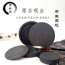 �_�y��̨ԭʯ��̨3��4��5��6��˳����w����W������ë�P����ĥī