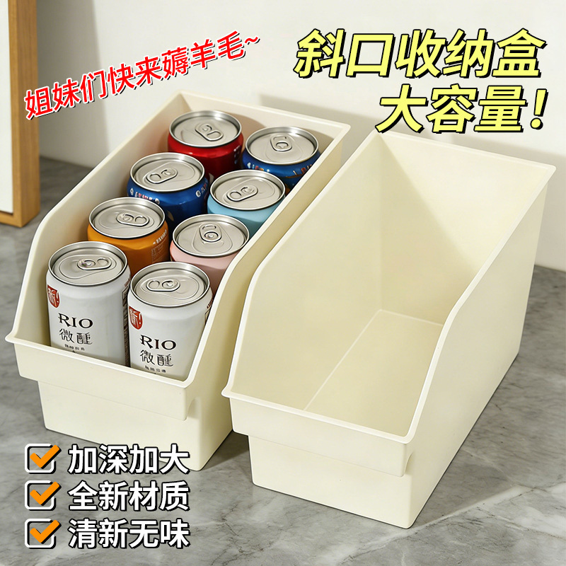Cabinet storage box with angled edges and right angles, rectangular kitchen countertop organizer box for miscellaneous items and snacks storage Cabinet storage box with angled edges and right angles, rectangular kitchen countertop organizer box for miscellaneous items and snacks storage