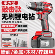 j8手槍鑽手純銅小鋼炮無刷多功能電動螺絲刀充電鑽家用電鑽沖擊g3
