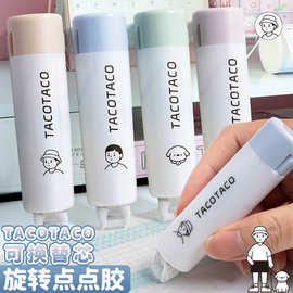 TACO旋芯点点胶手账无痕网格高粘度胶带透明双面胶手帐透明胶胶布