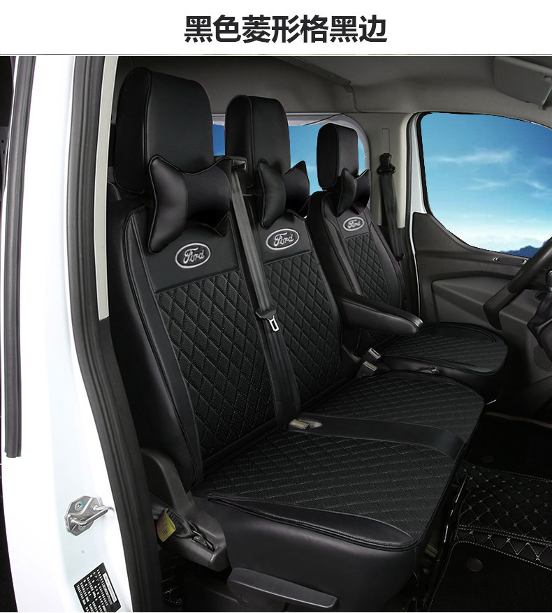 Jmc Transit Seat Covers, Ford Transit Seat Cushions, Special Transit New Generation Car Seat Covers, Seat Covers