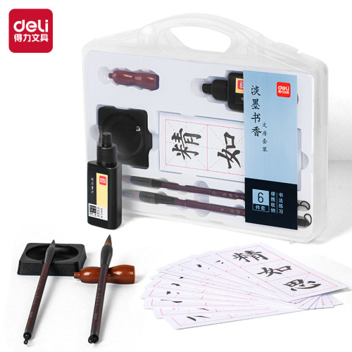 Deli 74290 Four Treasures of the Study Brush Practice Copybook Dip Ink Calligraphy Beginners Beginner Ink Disk Ink 6-piece Set
