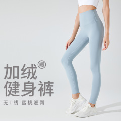 Women's Fitness Jacket for Autumn/Winter, Tight Fit, Quick-Drying Long Sleeve, Fleece-lined Yoga Top, Gym Running Sport Set