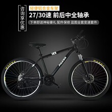 �羳�W��30��׃�ٵ��xԽҰɽ��܇��Ů���˜p��·ِ܇�X�Ͻ���܇