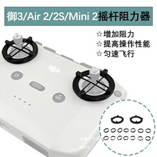 �m�ô���Mavic 3/AIR 2S/2�b�����u�U������ƫ������������Ů��