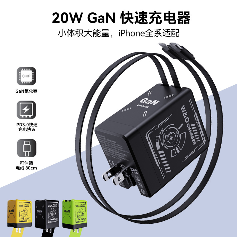Cargador transfronterizo, enchufe de pared retráctil automático, adecuado para cargadores de teléfonos móviles Apple y Android, portátil