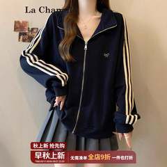 拉夏贝尔正肩立领长袖卫衣女春秋2025新款显瘦学院风拉链开衫上衣
