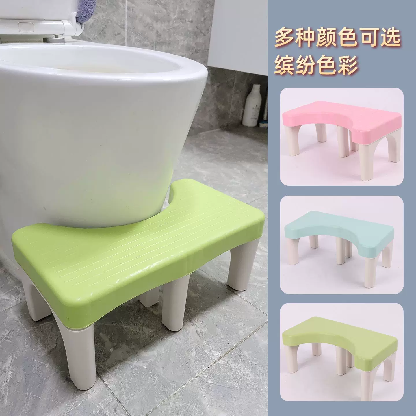 家用坐便凳蹲坑凳子浴室凳成人垫脚凳加厚马桶凳脚踏凳塑料蹲便凳