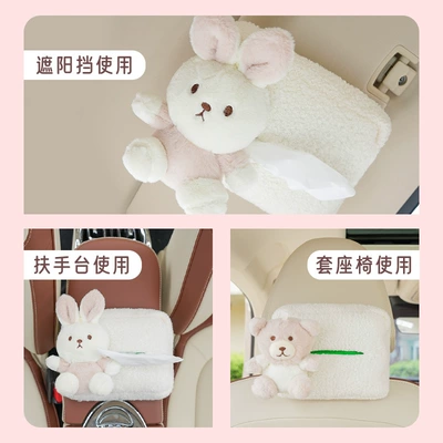 cute cartoon car chair | Car tissue box/set
