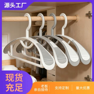 无痕衣架家用挂衣护衣宿舍用学生防滑防肩角衣服挂架衣撑子厂家