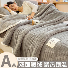 秋冬办公室午睡毛毯珊瑚绒沙发毯子毛巾被空调毯盖毯披肩四季通用