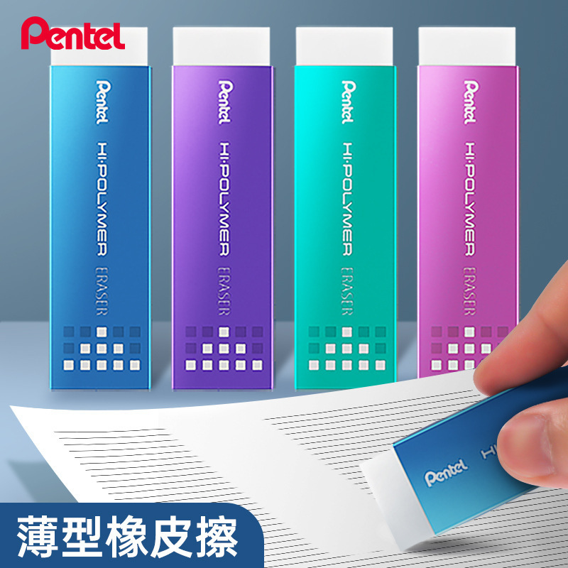 Japan Pentel Ezee02 Thin Gum Eraser Detail Modification Eraser White Thin Eraser Japan Pentel Ezee02 Thin Gum Eraser Detail Modification Eraser White Thin Eraser