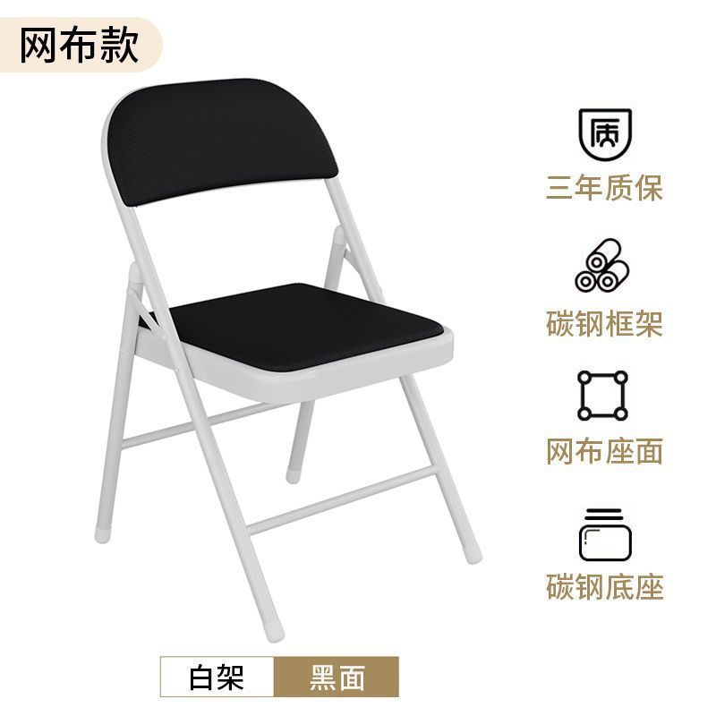 흰색 프레임 + 검정색 표면 [메쉬 스타일]