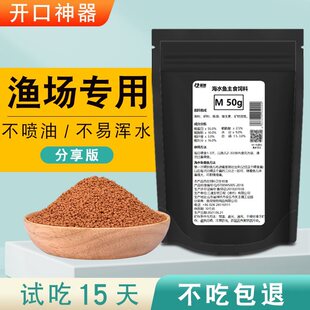 蓝昂鱼食小颗粒热带鱼海水鱼饲料家用观赏鱼金鱼孔雀鱼小型鱼鱼粮