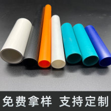 SֱPVCܽBA|o䏝ȼ늹׹absPP