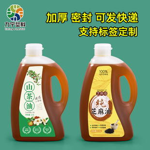 2.5/5L�͉�ɽ���ѻ����Ϳ�Ͱ�����Ͳ��Ϳ�ƿ��ʳƷ���ܷ���Ͱ