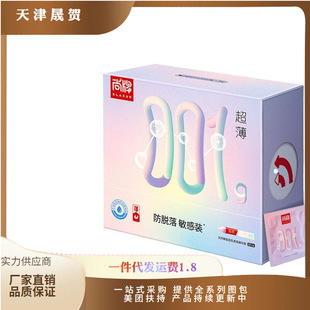 ����001������Ó��㑸��b������60ֻ�b��̖��ȫ�׳�����Ȥ��Ʒ