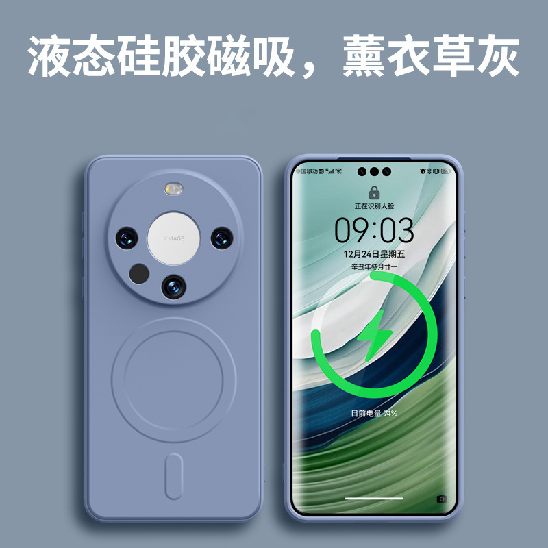 Funda magnética de silicona líquida compatible con el teléfono Huawei Mate80Pro+ con cobertura total de la lente, funda protectora anticaídas P90, P70.