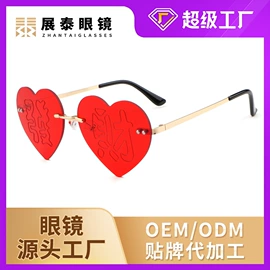 太阳镜;儿童太阳镜;老花镜