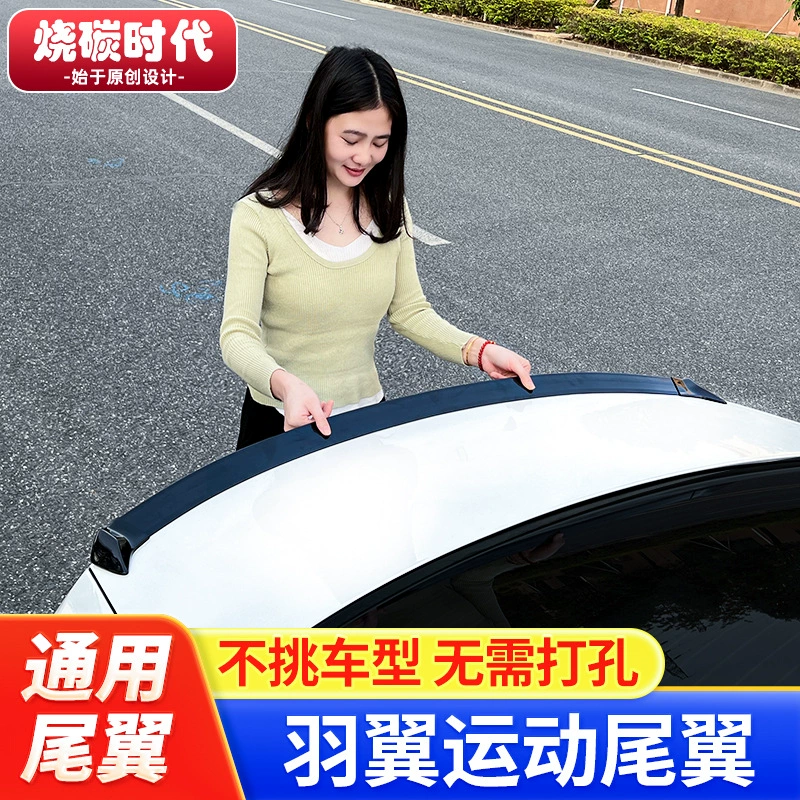 Спойлер для тюнинга автомобиля, без сверления, с рисунком под карбон, самоклеящийся, персонализированный, на заказ, спортивный боковой спойлер.