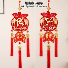 福字/福字贴;辣椒挂件;香包/香囊