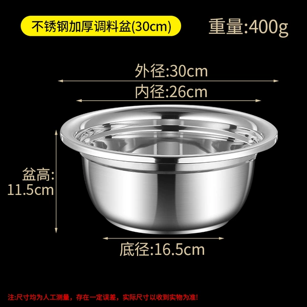 【No cover】30CM