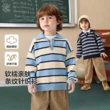 右欧男童POLO领条纹毛衣针织衫秋冬2025款童装儿童宝宝小童秋装潮