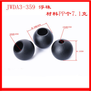 Factory wholesale life jacket drawstring beads tent drawstring round beads plastic large small hole Bell round beads