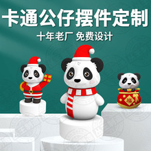 �}�Q�YƷ����؈ܛ�zä�й��ж���3D��ͨѩ���}�Q������؈�[������