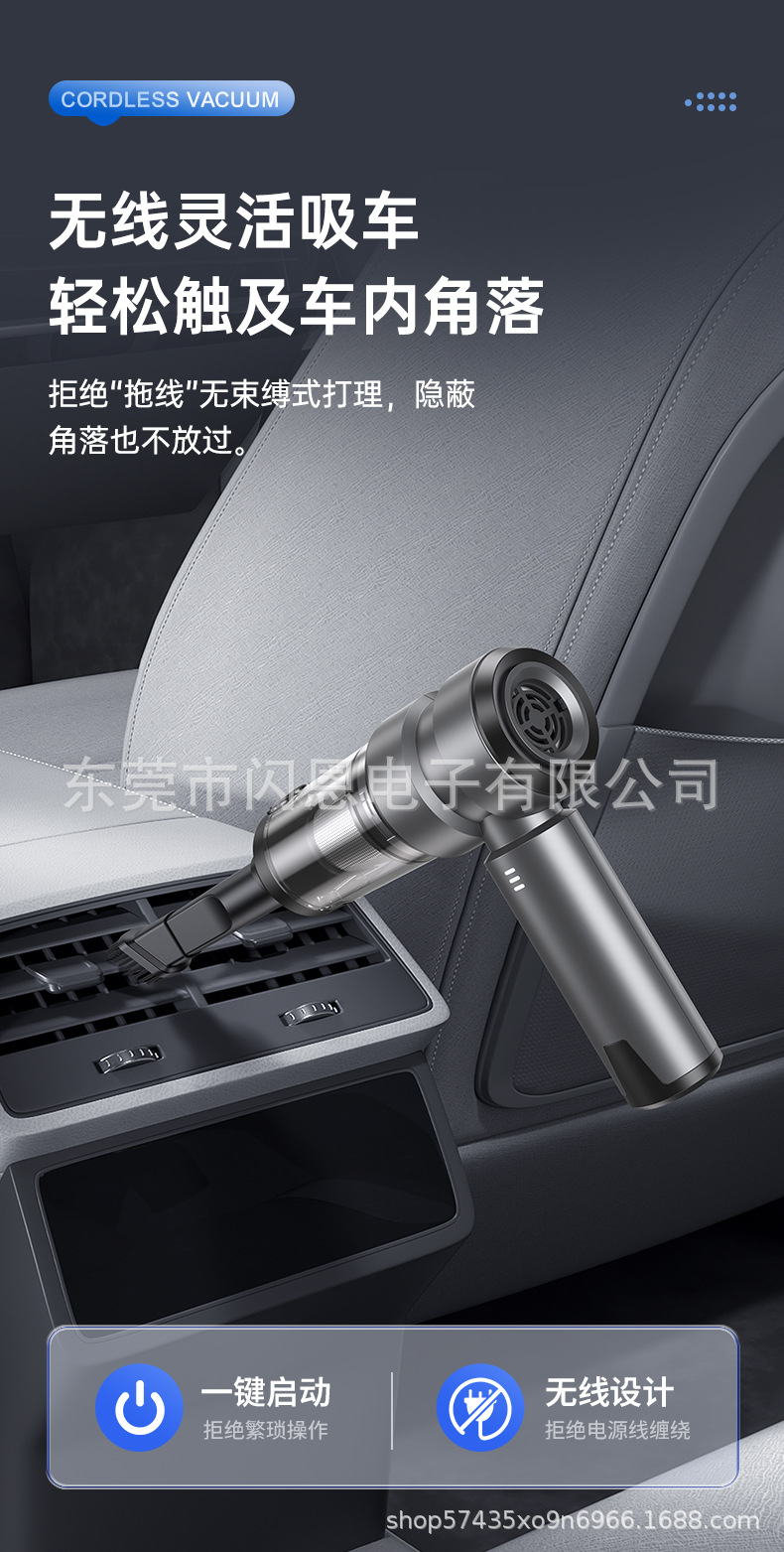 Source Manufacturer Handheld Brushless Car Vacuum Cleaner with Strong Suction, One-Touch Dust Disposal, Blowing, Suction, Pumping, and Charging, Four-In-One Vacuum Cleaner