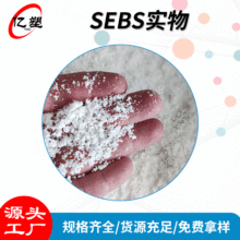 SEBS��ʯ������YH-501T��ĩ���Ӹ��Ԅ��������S׃���������zԭ��