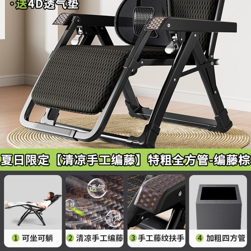고급스러운 풀 사각 튜브 - 대형 알루미늄 이빨 [시원한 부드러운 등나무] 짠 팔걸이 + 4D 통기성 쿠션 +