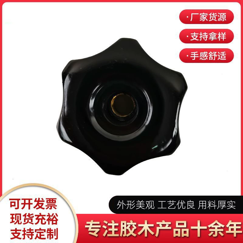 Бакелитовая шестигранная рукоятка с медной гайкой внутри, специальная фенольная пластиковая шестигранная рукоятка для текстильного оборудования, используется для печатного оборудования.