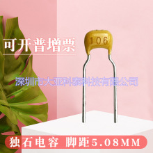 ��ʯ����50V106K �ž�5.08mm 50V10uF0805������ʯ���ݳ���ֱ��
