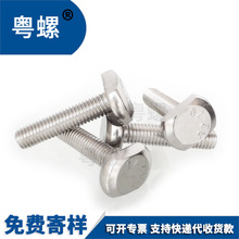 304不锈钢T型螺丝 M5|M6|M8|M10|M12 T型槽用螺栓T形压板螺丝GB37