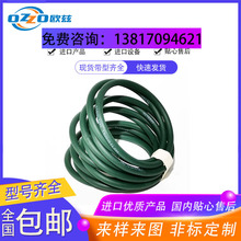 西格林圆带防水耐磨圆带输送带聚氨酯传动带流水线工业皮带输送带
