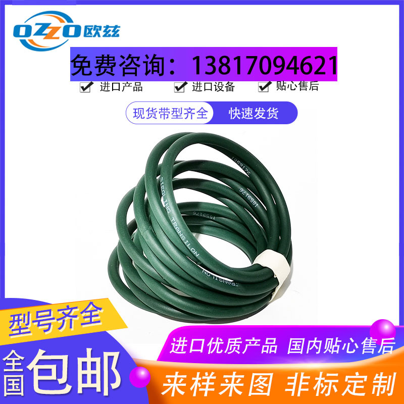 西格林圆带防水耐磨圆带输送带聚氨酯传动带流水线工业皮带输送带