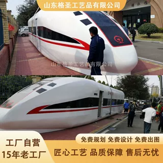 大型高铁模型动车地铁和谐号复兴号教学培训模拟舱乘务实训演练