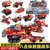 Combat vehicle, constructor, 571 pieces