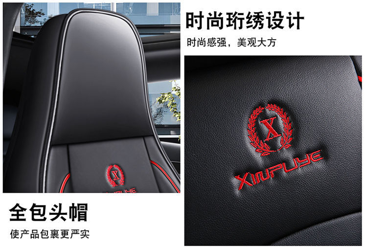 Suitable for Weimi Small Corn-Type Four-Wheel Electric Scooter, New Energy Vehicle Seat Cover, Surround Seat Cushion for All Seasons
