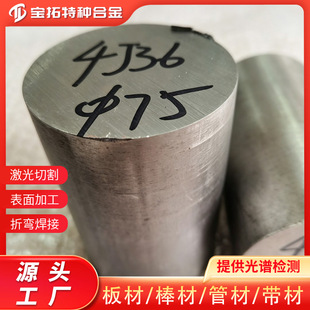 4J36��Û�F懺Ͻ����4J36�A�����4J36�ߜغϽ���߾���