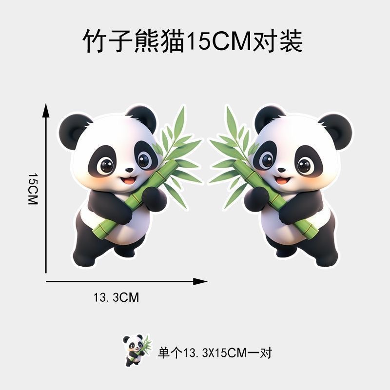 대나무 팬더 약 15CM 쌍